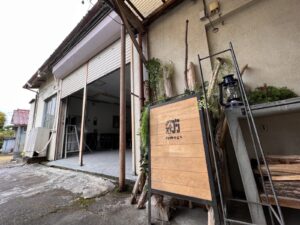 紡ぐ工房が2022年4月より新工房に移転しました