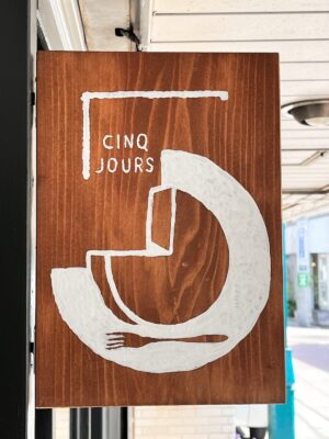 阿佐ヶ谷のケーキ屋さん「CINQ JOURS」施工