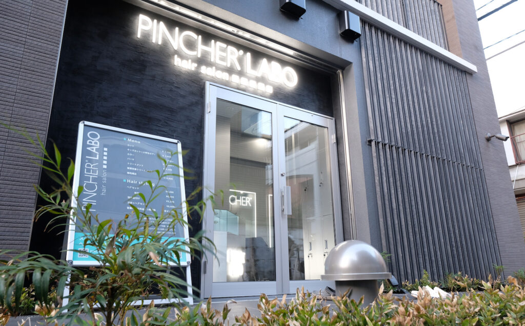 ヘアサロン「PINCHER LABO」空間施工を担当