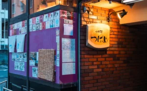 ワンオペオーナーの挑戦　八王子の工務店と歩んだ店づくり