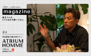 隠れ家的サロンで叶える“変わる体験”【ATRIUM HOMME 恵比寿】
